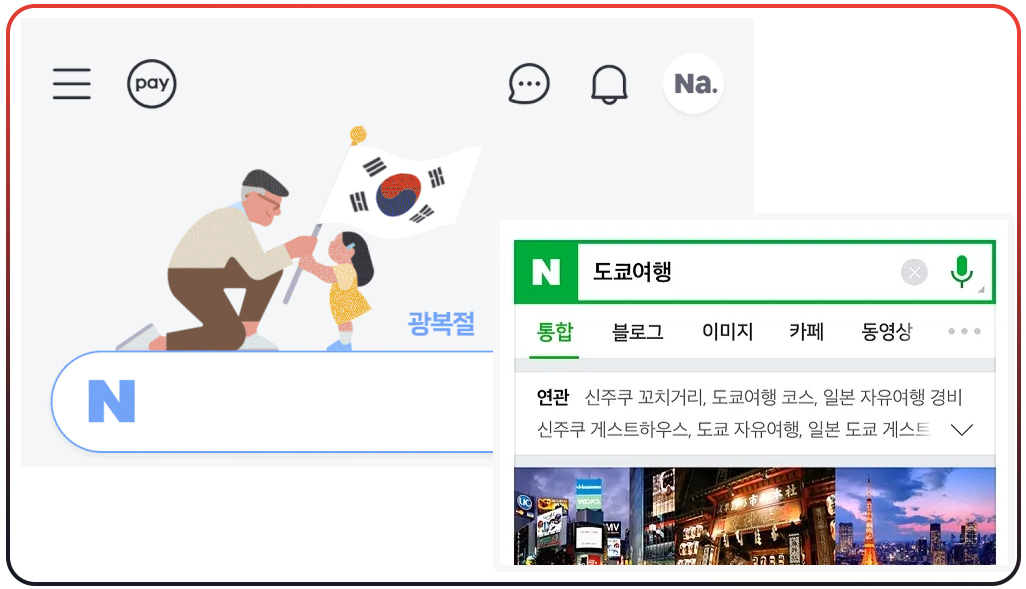 Overcoming-Technical-Challenges-in-Naver-Window-Data-Extraction Overcoming-Technical-Challenges-in-Naver-Window-Data-Extraction