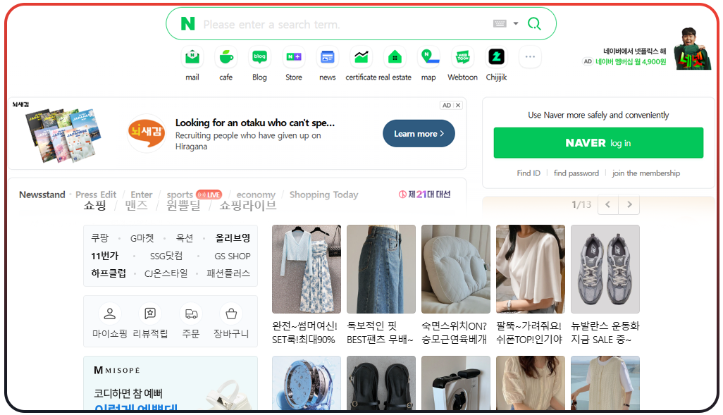 Understanding-Naver-Window-and-Its-Business-Value Understanding-Naver-Window-and-Its-Business-Value