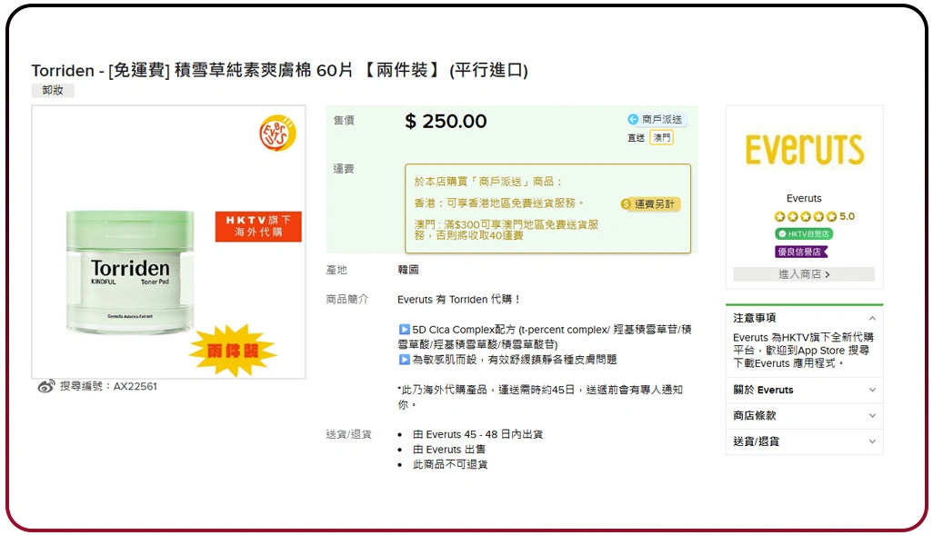 How Market Insights Drive Smarter E-Commerce Decisions?