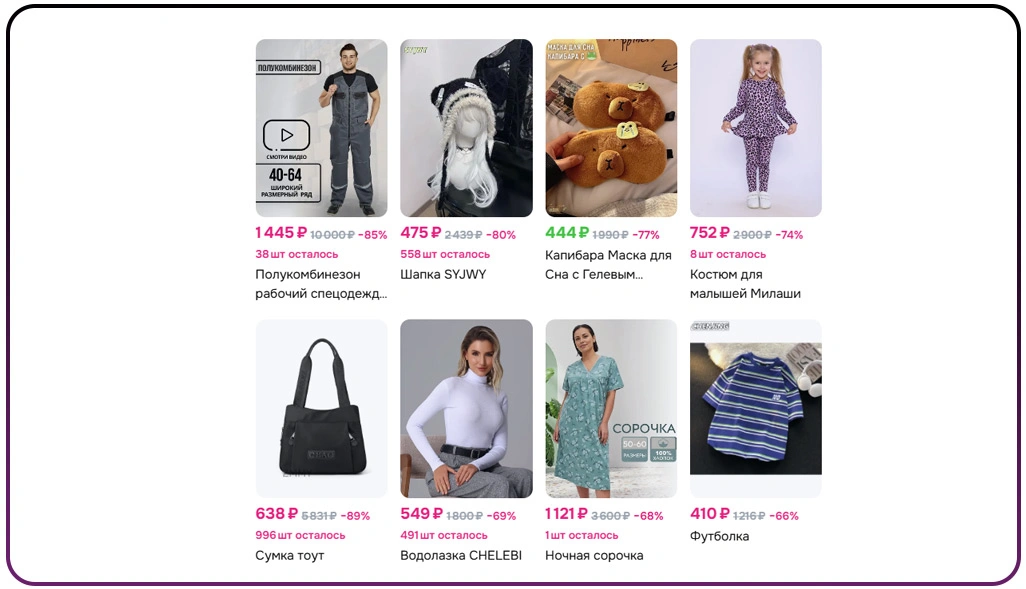 Unlocking Seller and Product-Level Business Intelligence