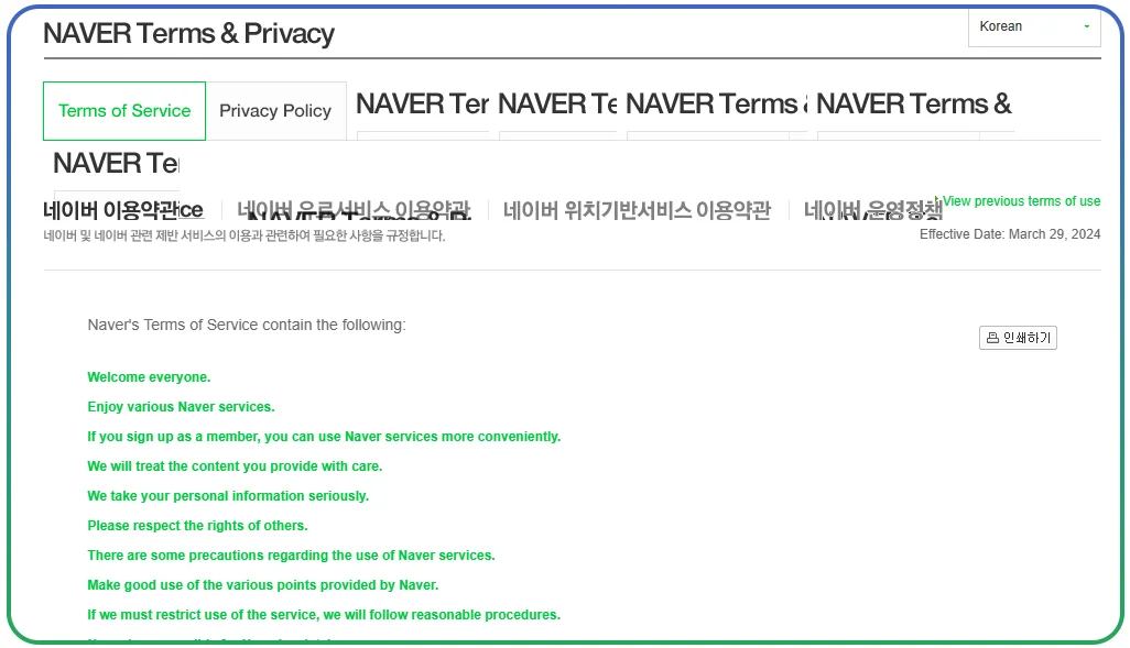Ethical-and-Legal-Considerations-in-Naver-Shopping-Data-Scraping Ethical-and-Legal-Considerations-in-Naver-Shopping-Data-Scraping